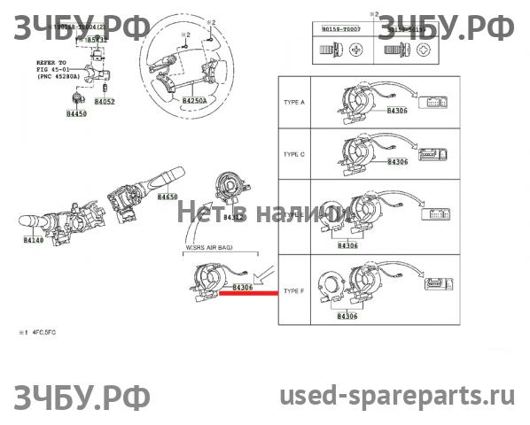 Toyota Hi Lux (3) Pick Up Механизм подрулевой для SRS (ленточный)