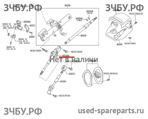 Toyota Hi Lux (3) Pick Up Кардан рулевой