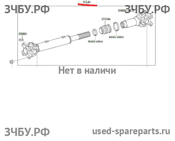 Toyota Hi Lux (3) Pick Up Вал карданный передний