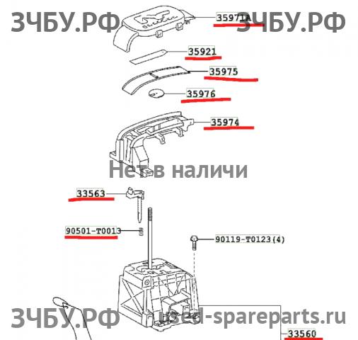 Toyota Hi Lux (3) Pick Up Кулиса АКПП