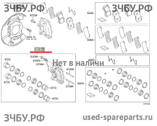 Toyota Hi Lux (3) Pick Up Суппорт передний левый (в сборе со скобой)