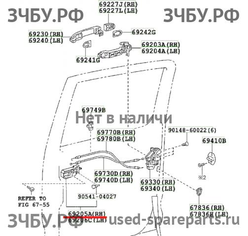 Toyota Hi Lux (3) Pick Up Ручка двери внутренняя передняя правая