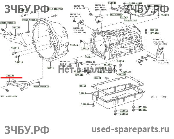 Toyota Hi Lux (3) Pick Up Опора АКПП