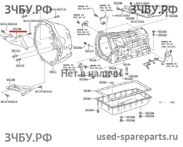 Toyota Hi Lux (3) Pick Up Опора АКПП