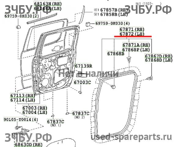 Toyota Hi Lux (3) Pick Up Уплотнитель двери