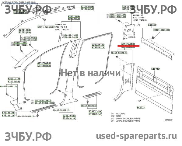 Toyota Hi Lux (3) Pick Up Накладка стойки задней правой