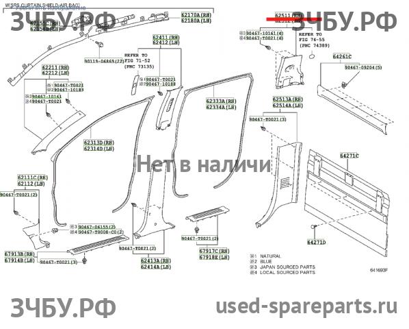 Toyota Hi Lux (3) Pick Up Накладка стойки задней правой