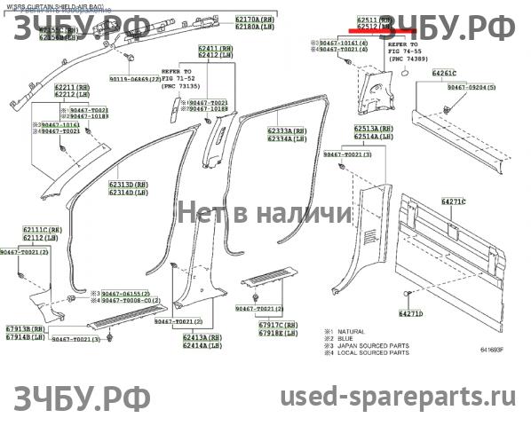 Toyota Hi Lux (3) Pick Up Накладка стойки задней левой