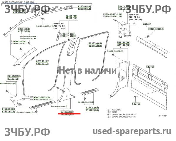 Toyota Hi Lux (3) Pick Up Накладка стойки средней правой