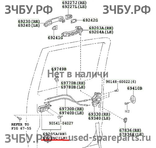 Toyota Hi Lux (3) Pick Up Ручка двери внутренняя передняя левая