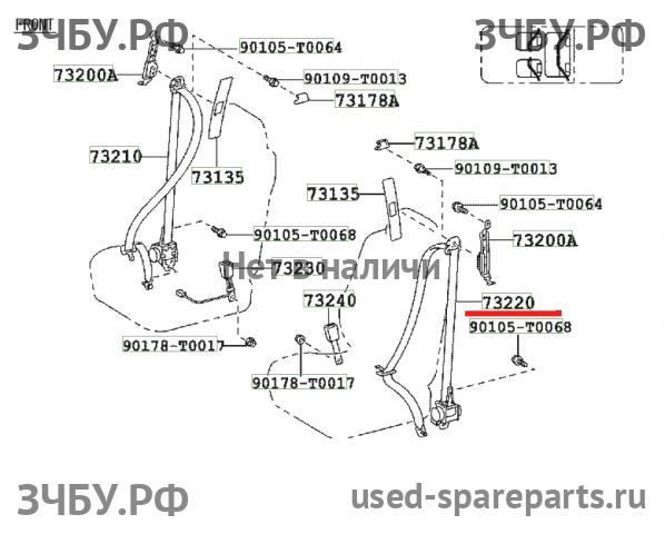Toyota Hi Lux (3) Pick Up Ремень безопасности