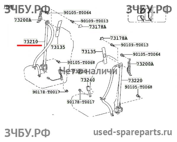 Toyota Hi Lux (3) Pick Up Ремень безопасности