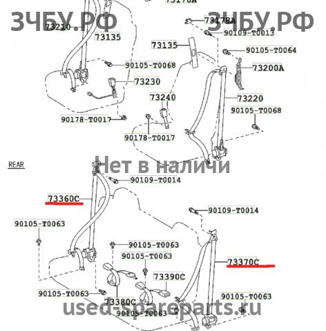 Toyota Hi Lux (3) Pick Up Ремень безопасности