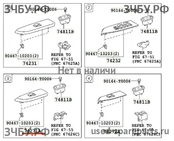 Toyota Hi Lux (3) Pick Up Накладка декоративная на обшивку двери