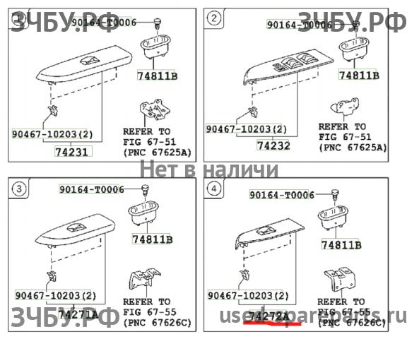 Toyota Hi Lux (3) Pick Up Накладка декоративная на обшивку двери