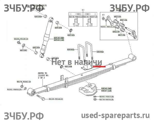 Toyota Hi Lux (3) Pick Up Резиновый упор заднего моста