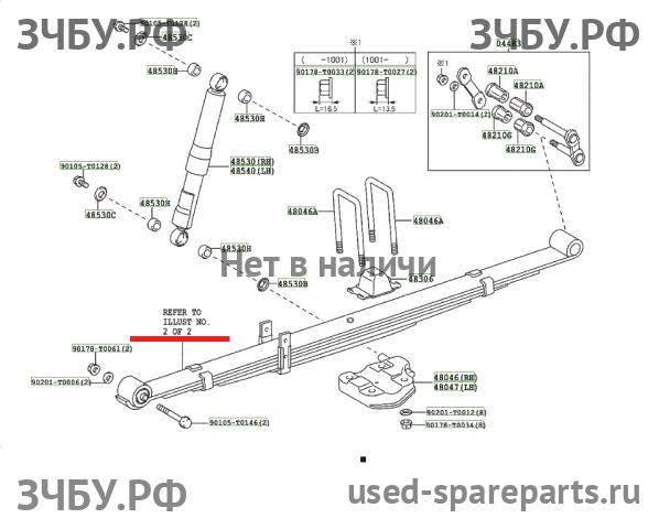 Toyota Hi Lux (3) Pick Up Рессора задняя