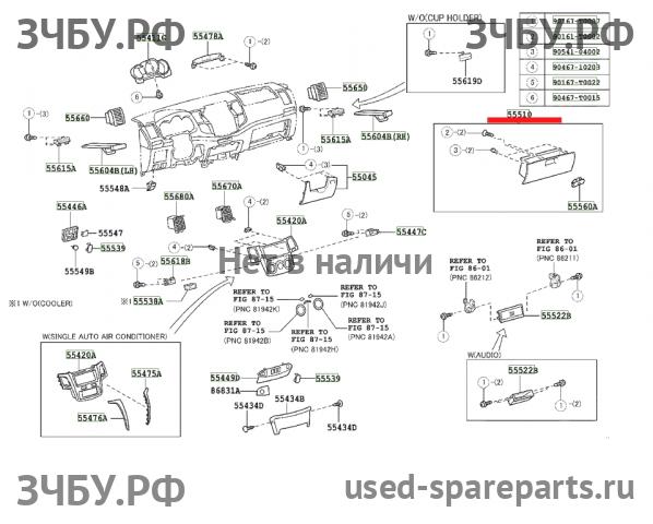 Toyota Hi Lux (3) Pick Up Бардачок