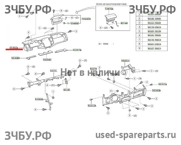 Toyota Hi Lux (3) Pick Up Торпедо
