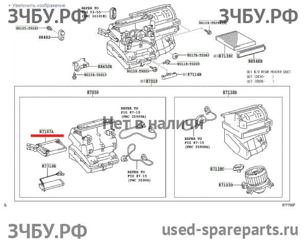 Toyota Hi Lux (3) Pick Up Радиатор отопителя