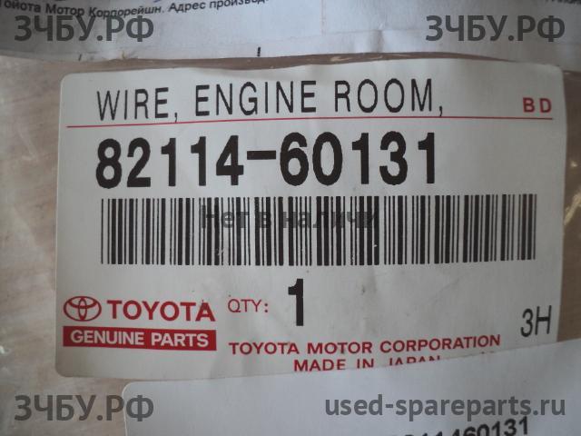 Toyota Land Cruiser 200 Проводка парктроников (датчиков парковки)