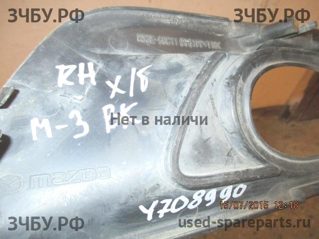 Mazda 3 [BK] Рамка противотуманной фары правой