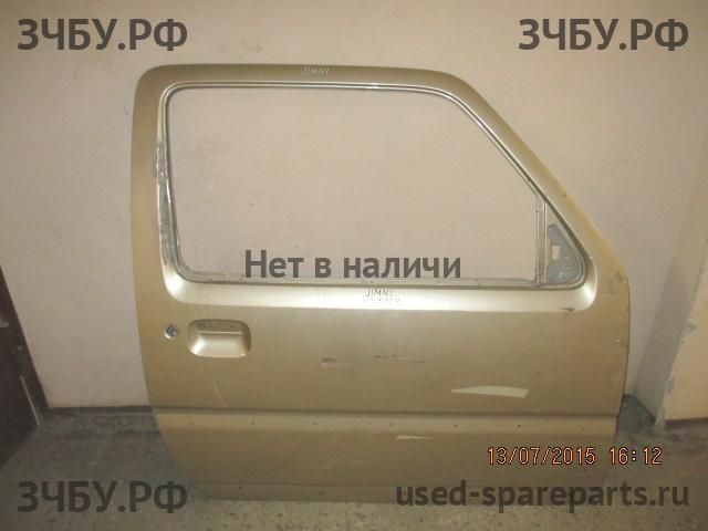Suzuki Jimny 3 (FJ) Дверь передняя правая