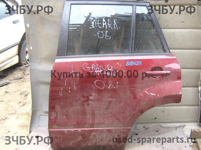 Suzuki Grand Vitara 2 (HT) Дверь задняя левая