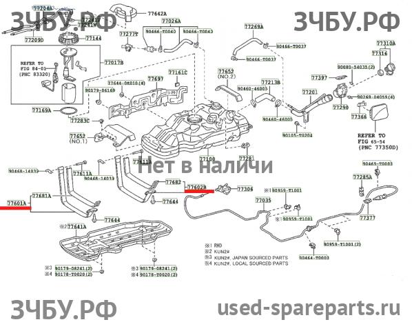 Toyota Hi Lux (3) Pick Up Лента крепления бензобака