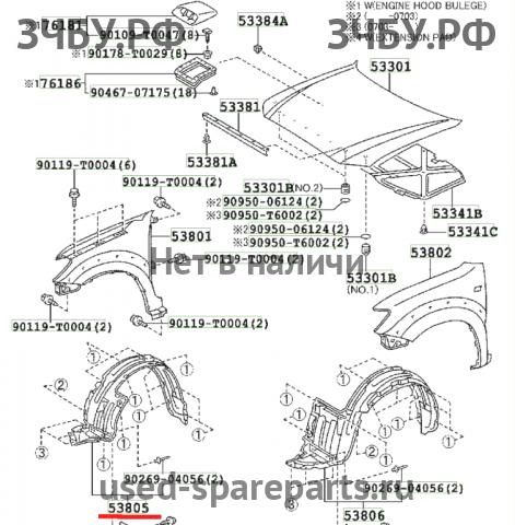 Toyota Hi Lux (3) Pick Up Локер передний правый