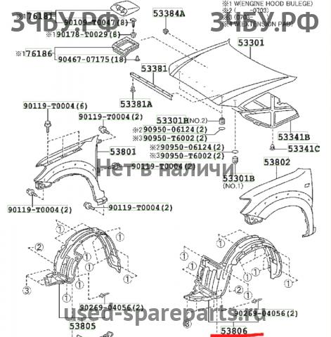 Toyota Hi Lux (3) Pick Up Локер передний левый