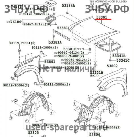 Toyota Hi Lux (3) Pick Up Капот