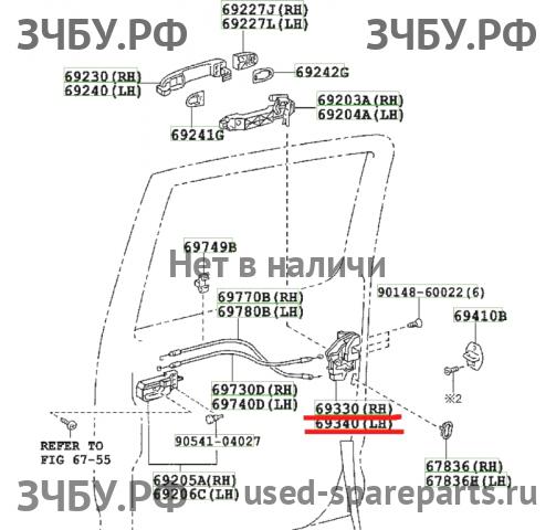 Toyota Hi Lux (3) Pick Up Замок двери задней правой