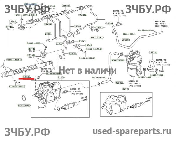 Toyota Hi Lux (3) Pick Up Рейка топливная (рампа)