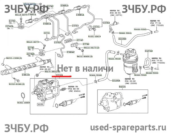 Toyota Hi Lux (3) Pick Up ТНВД (топливный насос высокого давления)