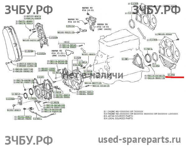 Toyota Hi Lux (3) Pick Up Крышка двигателя задняя