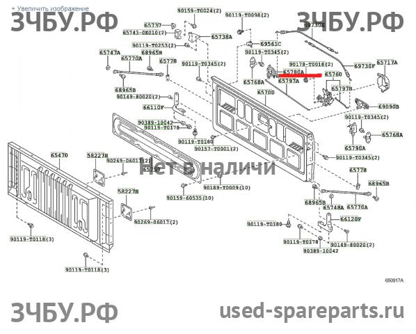 Toyota Hi Lux (3) Pick Up Замок багажника