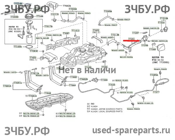 Toyota Hi Lux (3) Pick Up Горловина топливного бака