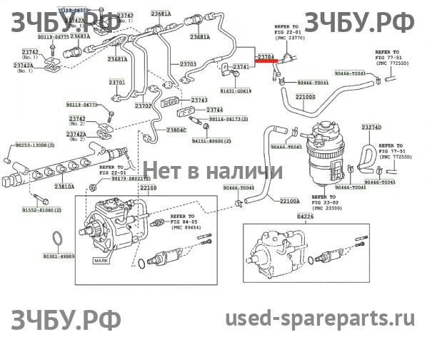 Toyota Hi Lux (3) Pick Up Трубка ТНВД