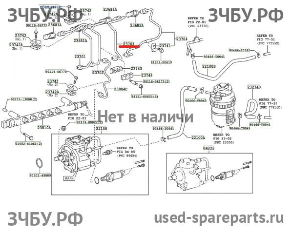 Toyota Hi Lux (3) Pick Up Трубка ТНВД