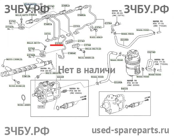 Toyota Hi Lux (3) Pick Up Трубка ТНВД