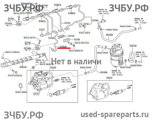Toyota Hi Lux (3) Pick Up Трубка ТНВД