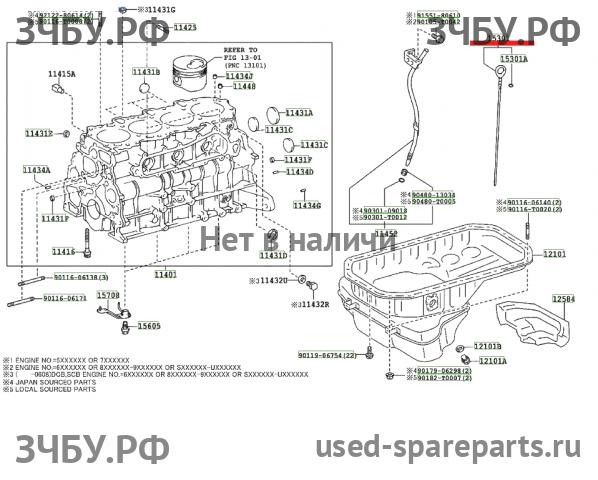 Toyota Hi Lux (3) Pick Up Щуп масляный