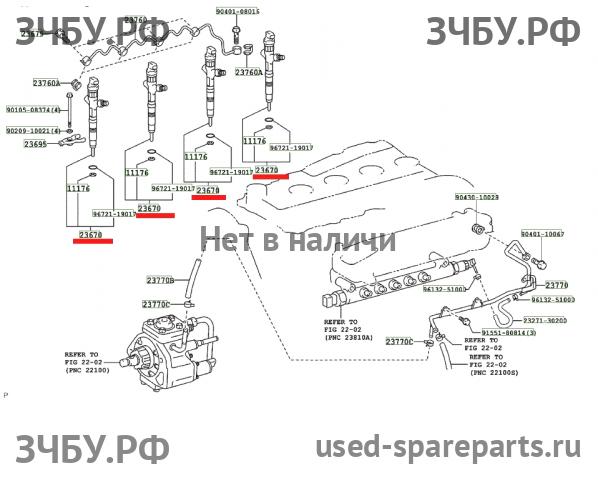 Toyota Hi Lux (3) Pick Up Форсунка дизельная электрическая