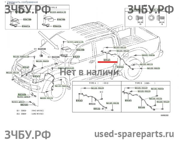 Toyota Hi Lux (3) Pick Up Датчик ABS задний