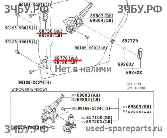 Toyota Hi Lux (3) Pick Up Петля двери задней правой