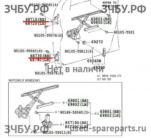 Toyota Hi Lux (3) Pick Up Петля двери передней правой