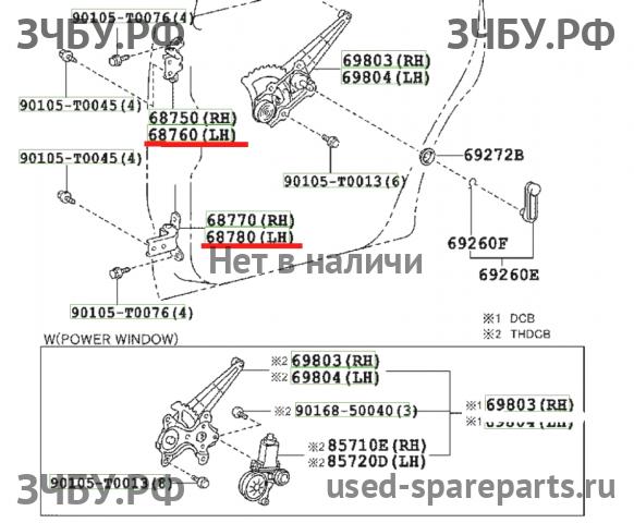 Toyota Hi Lux (3) Pick Up Петля двери задней левой