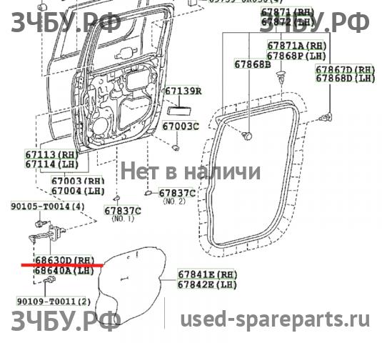 Toyota Hi Lux (3) Pick Up Ограничитель двери