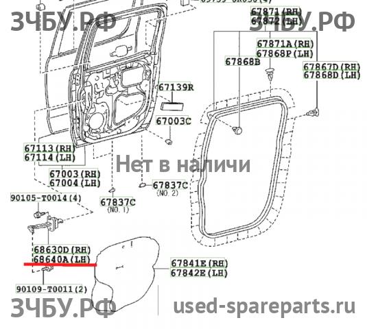 Toyota Hi Lux (3) Pick Up Ограничитель двери
